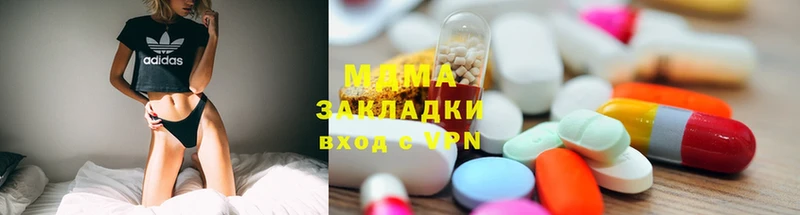 MDMA молли  Рославль 